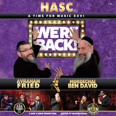 hasc-26-cd_p_400